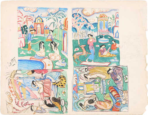 Латри Михаил Пелопидович. Гарем. Четыре сцены